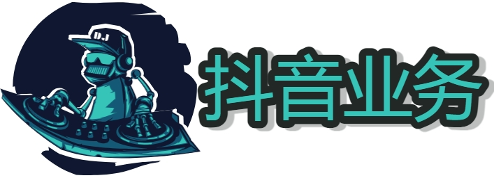 抖音快手小红书视频号作品推广下单平台怎么赚钱的